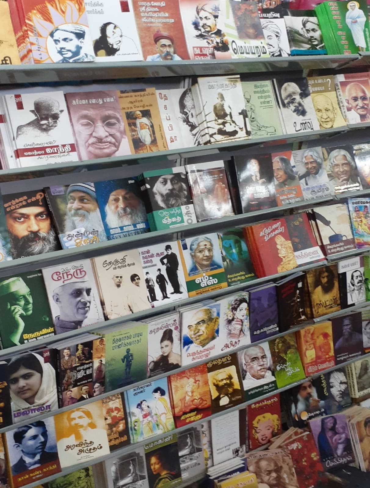 Lion and Muthu Comics: The Tamil Pulp Phenomenon Printed in Sivakasi
