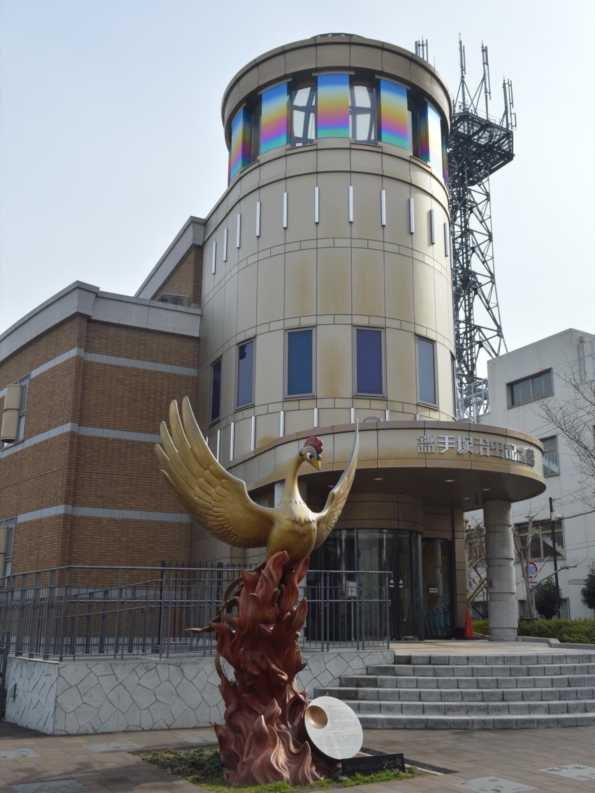 Osamu Tezuka Manga Museum, Takarazuka