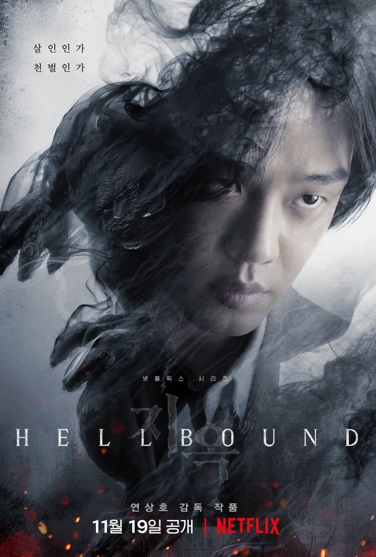 Hellbound (Netflix) still
