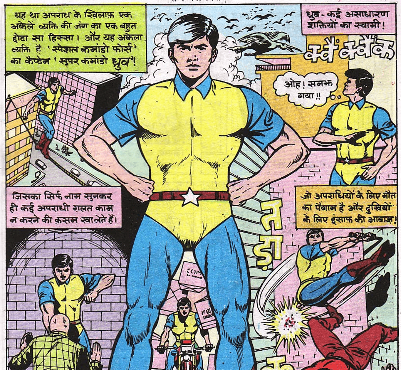 Super Commando Dhruv: The Hero Without Superpowers